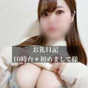 ヒメ日記 2025/11/21 15:11 投稿 ジュリ ドMな奥さん 十三店