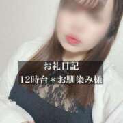 ヒメ日記 2025/11/21 16:30 投稿 ジュリ ドMな奥さん 十三店