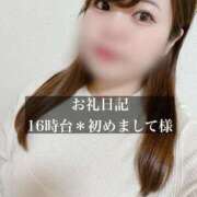 ヒメ日記 2025/11/21 21:41 投稿 ジュリ ドMな奥さん 十三店