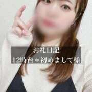 ヒメ日記 2025/11/22 14:56 投稿 ジュリ ドMな奥さん 十三店