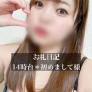 ヒメ日記 2025/11/25 21:47 投稿 ジュリ ドMな奥さん 十三店