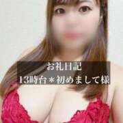 ヒメ日記 2025/11/26 17:09 投稿 ジュリ ドMな奥さん 十三店