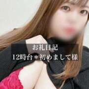 ヒメ日記 2025/11/27 17:36 投稿 ジュリ ドMな奥さん 十三店