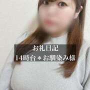 ヒメ日記 2025/11/27 18:29 投稿 ジュリ ドMな奥さん 十三店