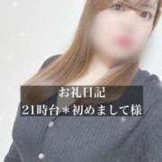 ヒメ日記 2025/11/29 23:51 投稿 ジュリ ドMな奥さん 十三店