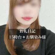 ヒメ日記 2025/11/30 17:59 投稿 ジュリ ドMな奥さん 十三店