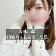 ヒメ日記 2025/11/30 20:44 投稿 ジュリ ドMな奥さん 十三店