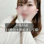 ヒメ日記 2025/12/03 17:16 投稿 ジュリ ドMな奥さん 十三店