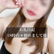 ヒメ日記 2025/12/03 20:23 投稿 ジュリ ドMな奥さん 十三店