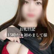 ヒメ日記 2025/12/05 18:02 投稿 ジュリ ドMな奥さん 十三店