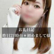 ヒメ日記 2025/12/08 18:30 投稿 ジュリ ドMな奥さん 十三店