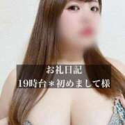 ヒメ日記 2025/12/10 21:25 投稿 ジュリ ドMな奥さん 十三店