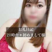 ヒメ日記 2025/12/12 23:38 投稿 ジュリ ドMな奥さん 十三店