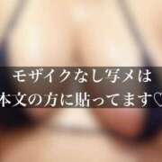 ヒメ日記 2025/12/13 11:38 投稿 ジュリ ドMな奥さん 十三店