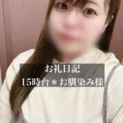 ヒメ日記 2025/12/13 17:44 投稿 ジュリ ドMな奥さん 十三店