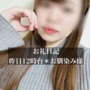 ヒメ日記 2026/01/01 13:41 投稿 ジュリ ドMな奥さん 十三店