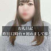 ヒメ日記 2026/01/03 11:30 投稿 ジュリ ドMな奥さん 十三店