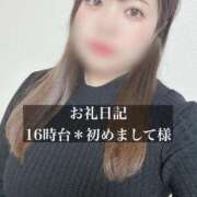 ヒメ日記 2026/01/05 17:55 投稿 ジュリ ドMな奥さん 十三店