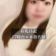 ヒメ日記 2026/01/07 19:30 投稿 ジュリ ドMな奥さん 十三店