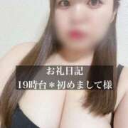 ヒメ日記 2026/01/11 23:31 投稿 ジュリ ドMな奥さん 十三店