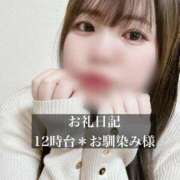 ヒメ日記 2026/01/24 18:32 投稿 ジュリ ドMな奥さん 十三店