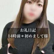 ヒメ日記 2026/01/28 21:58 投稿 ジュリ ドMな奥さん 十三店