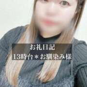 ヒメ日記 2026/01/31 16:01 投稿 ジュリ ドMな奥さん 十三店