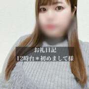 ヒメ日記 2026/02/01 19:27 投稿 ジュリ ドMな奥さん 十三店