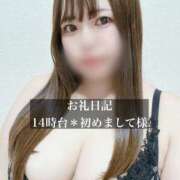 ヒメ日記 2026/02/03 17:53 投稿 ジュリ ドMな奥さん 十三店