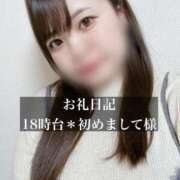 ヒメ日記 2026/02/03 21:02 投稿 ジュリ ドMな奥さん 十三店