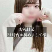 ヒメ日記 2026/02/05 23:40 投稿 ジュリ ドMな奥さん 十三店