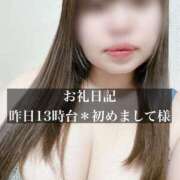 ヒメ日記 2026/02/08 23:35 投稿 ジュリ ドMな奥さん 十三店