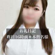 ヒメ日記 2026/02/08 23:50 投稿 ジュリ ドMな奥さん 十三店