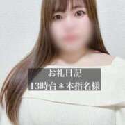 ヒメ日記 2026/02/11 20:32 投稿 ジュリ ドMな奥さん 十三店