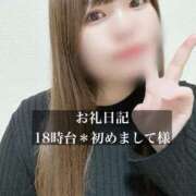 ヒメ日記 2026/02/11 21:18 投稿 ジュリ ドMな奥さん 十三店