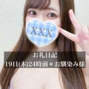 ヒメ日記 2026/02/21 09:09 投稿 ジュリ ドMな奥さん 十三店