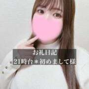 ヒメ日記 2026/02/21 23:43 投稿 ジュリ ドMな奥さん 十三店