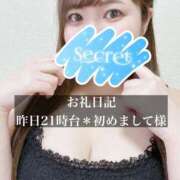 ヒメ日記 2026/02/24 15:54 投稿 ジュリ ドMな奥さん 十三店