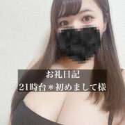 ヒメ日記 2026/02/26 23:58 投稿 ジュリ ドMな奥さん 十三店