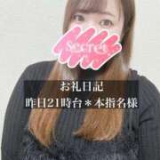 ヒメ日記 2026/03/02 22:24 投稿 ジュリ ドMな奥さん 十三店