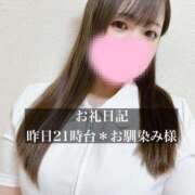 ヒメ日記 2026/03/04 10:28 投稿 ジュリ ドMな奥さん 十三店