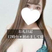 ヒメ日記 2026/03/05 14:18 投稿 ジュリ ドMな奥さん 十三店