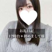 ヒメ日記 2026/03/13 16:02 投稿 ジュリ ドMな奥さん 十三店