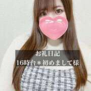 ヒメ日記 2026/03/13 18:32 投稿 ジュリ ドMな奥さん 十三店