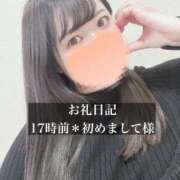 ヒメ日記 2026/03/17 19:22 投稿 ジュリ ドMな奥さん 十三店