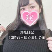 ヒメ日記 2026/03/18 17:31 投稿 ジュリ ドMな奥さん 十三店