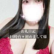 ヒメ日記 2026/03/18 18:31 投稿 ジュリ ドMな奥さん 十三店
