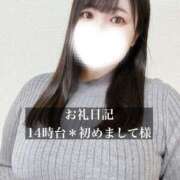 ヒメ日記 2026/03/20 16:55 投稿 ジュリ ドMな奥さん 十三店