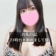 ヒメ日記 2026/03/25 23:30 投稿 ジュリ ドMな奥さん 十三店
