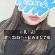 ヒメ日記 2026/03/28 16:54 投稿 ジュリ ドMな奥さん 十三店